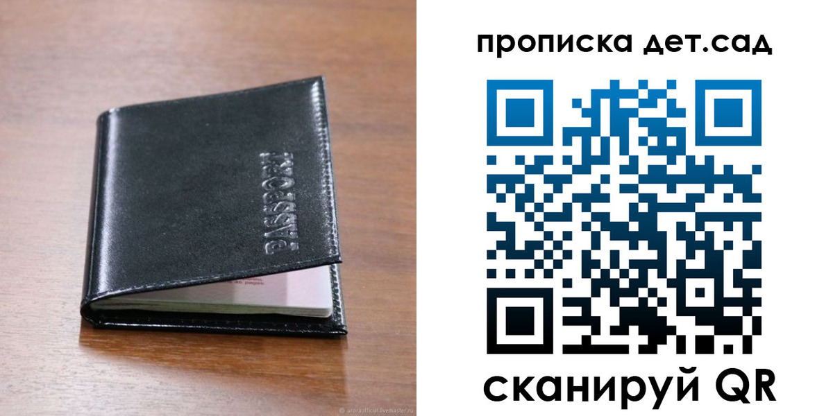 прописка для кредита в Гремячинске
